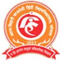 Atal Bihari Vajpayee Hindi Vishwavidyalaya - ABVHV Logo - JPG, PNG, GIF, JPEG