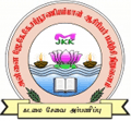 Annai JKK Sampoorani Ammal Teacher Training Institute - AJSATTI, Erode