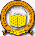 Asom Shikshak Prashikshan Mahabidyalaya - ASPM, Guwahati