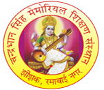 Chandrabhan Singh Memorial Shikshan Sansthan-CSMSS Logo - JPG, PNG, GIF, JPEG