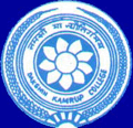 Dakshin Kamrup College - DKC, Nalbari