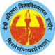 DAVV Mateshwari Sugnidevi Girls College-DMSGC Logo - JPG, PNG, GIF, JPEG
