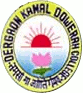 Dergaon Kamal Dowerah College - DKD, Golaghat