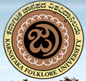 Karnataka Folklore University - KFU Logo - JPG, PNG, GIF, JPEG