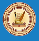 Kumar Bhaskar Varma Sanskrit & Ancient Studies University - KBVSASU Logo - JPG, PNG, GIF, JPEG