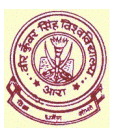 Veer Kunwar Singh University - VKSU Logo - JPG, PNG, GIF, JPEG